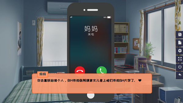 图片[2]-同居指南 v1.0简体中文版 国产恋爱游戏-樱花社