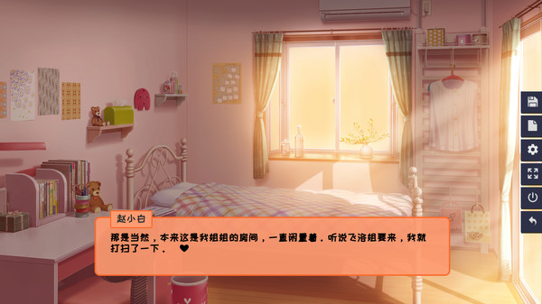 图片[3]-同居指南 v1.0简体中文版 国产恋爱游戏-樱花社