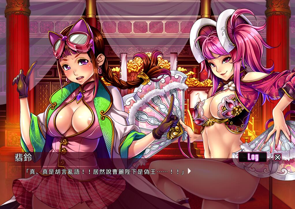 图片[3]-華陰淫武伝 官方中文版【解码补丁+存档】 【1.1G】日系SLG-樱花社