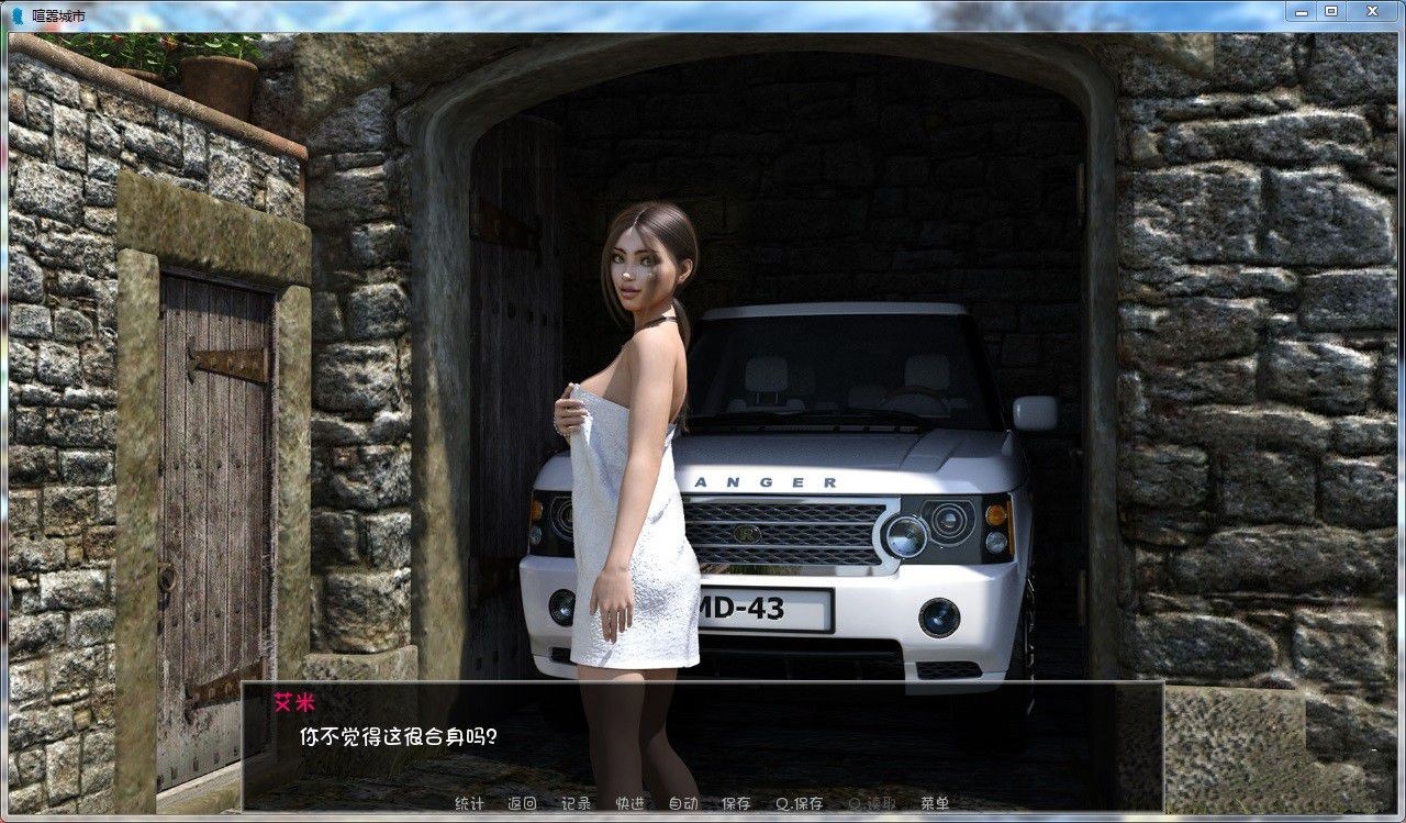 图片[5]-喧嚣镇 V0.7 更新汉化版 PC+安卓 沙盒+动态CG-樱花社