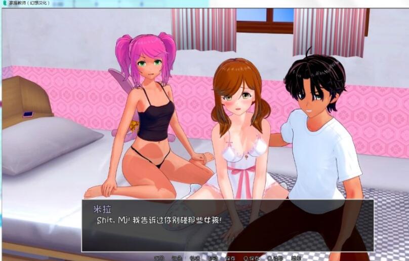 图片[7]-家庭教师(HS Tutor) Ver0.7 PC+安卓最新汉化版 动态CG-樱花社
