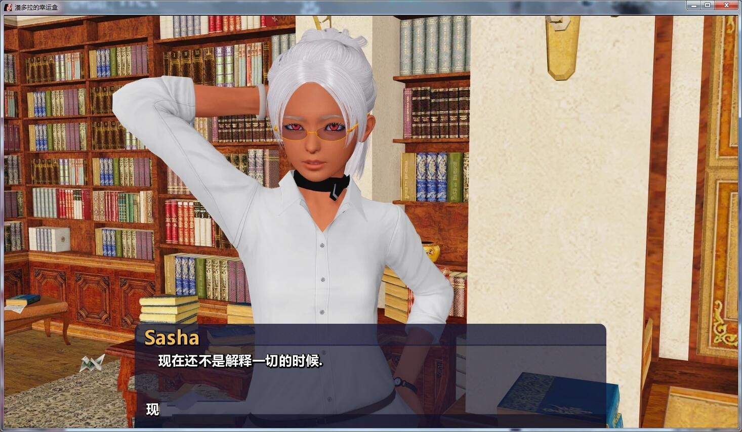 图片[4]-幸运潘多拉(Lucky Paradox) V0.30 精翻汉化版 PC+安卓&+全CG-樱花社