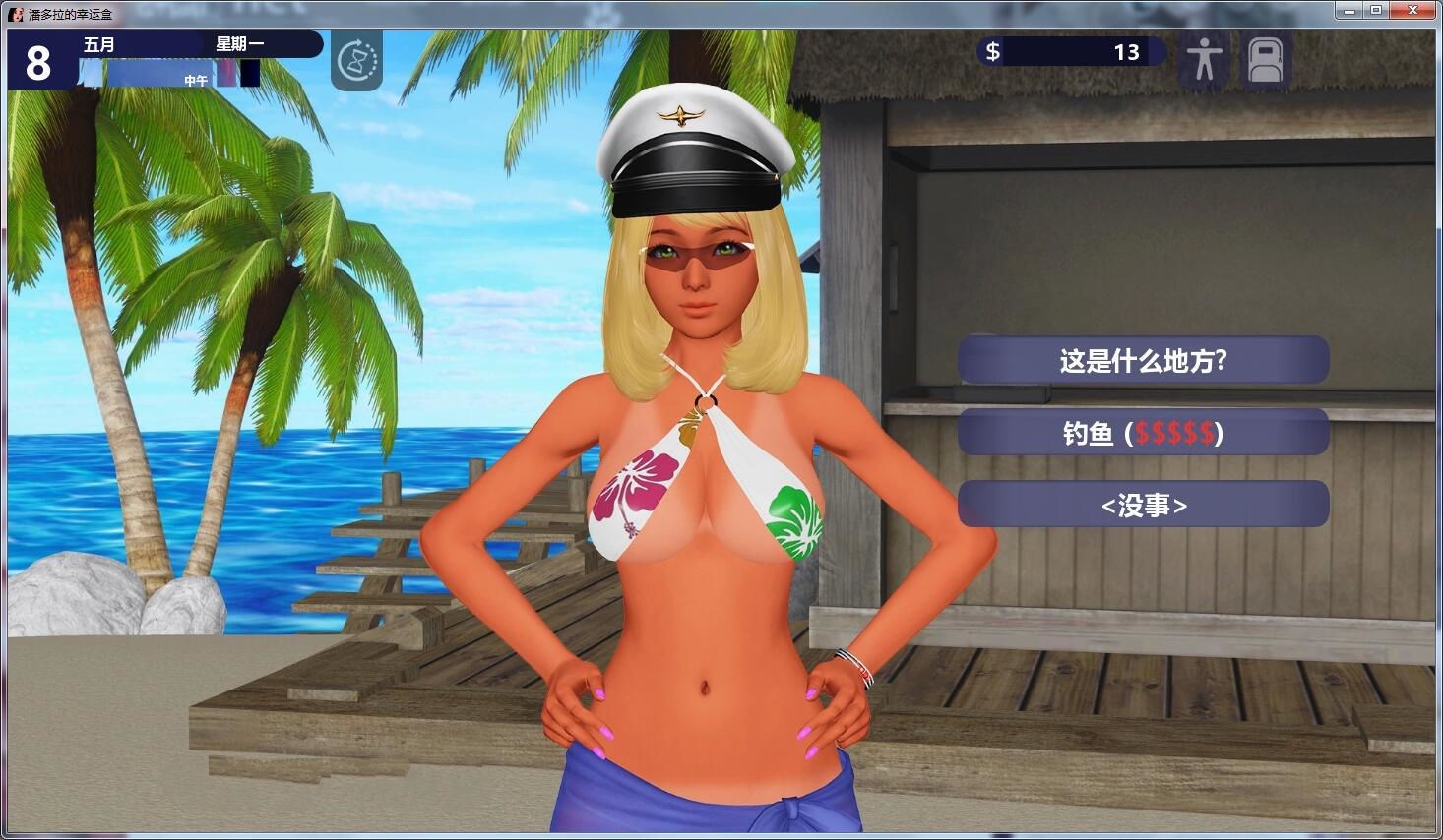 图片[6]-幸运潘多拉(Lucky Paradox) V0.30 精翻汉化版 PC+安卓&+全CG-樱花社