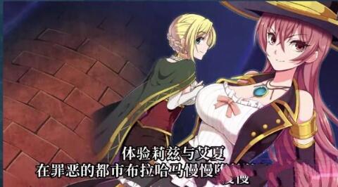 图片[4]-高塔之城的莉兹 官方中文步兵版 官方COS+全CG 回合制RPG游戏-樱花社