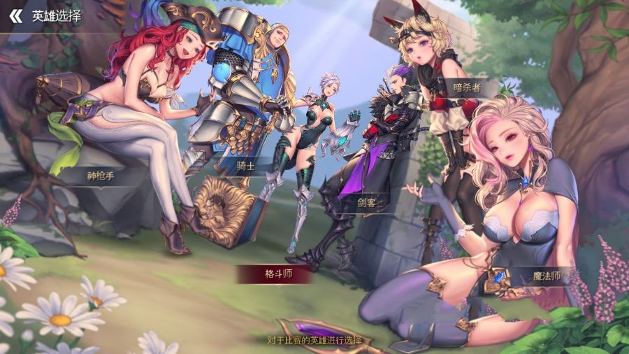 图片[4]-龙之矛 Ver1.012 官方中文版 绅士邪恶MOD+全DLC-樱花社