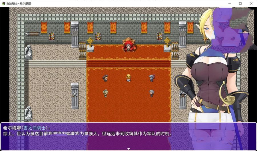图片[4]-白浊骑士：希尔缇娜 中文汉化版 PC+安卓 国产2D手绘RPG-樱花社