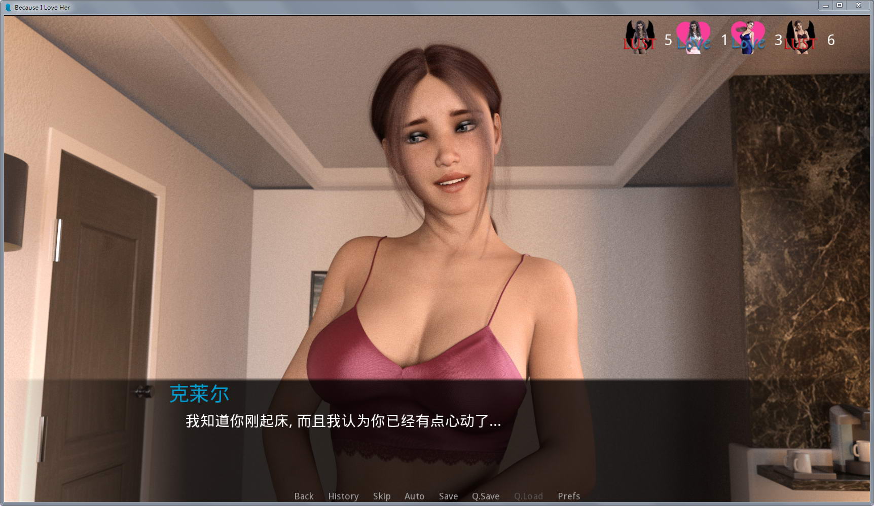 图片[7]-因为我爱她：全七章 NTR升级中文汉化版 PC+安卓-樱花社