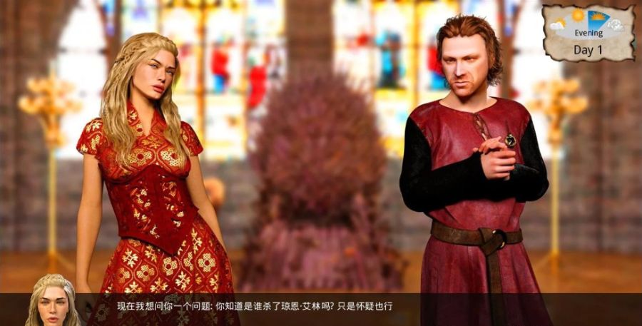图片[5]-这不是权游(Whores of Thrones) v0.8 精翻中文汉化版 PC+安卓+全CG-樱花社
