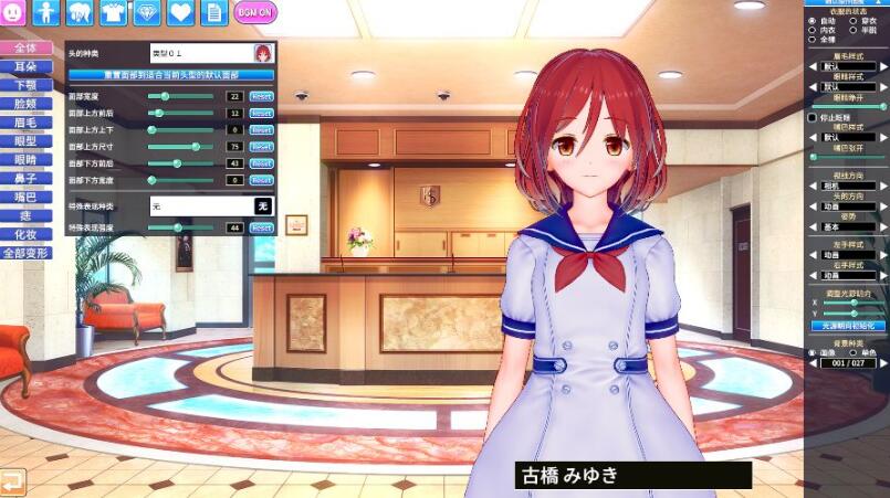 图片[3]-欲望工坊 v1.1.7 中文汉化整合版 预约特典+DLC+第三方服务器补丁-樱花社