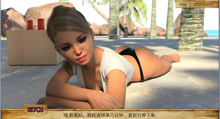 图片[5]-父女岛(Day 10 Full) 精翻中文汉化版 PC+安卓+攻略-樱花社