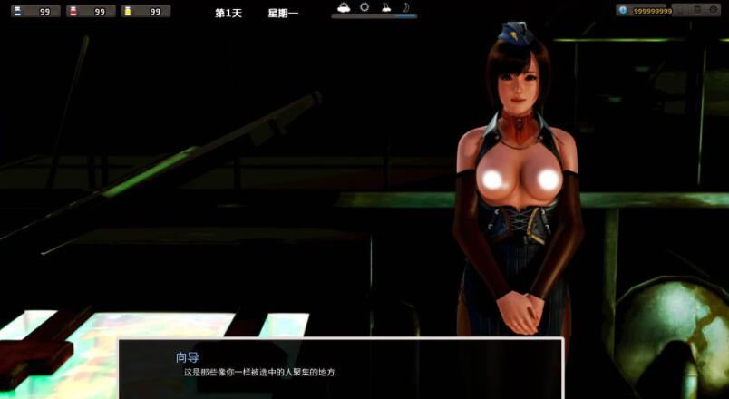 图片[5]-腐化 V1.95 精修中文汉化版 PC+安卓+攻略+存档-樱花社
