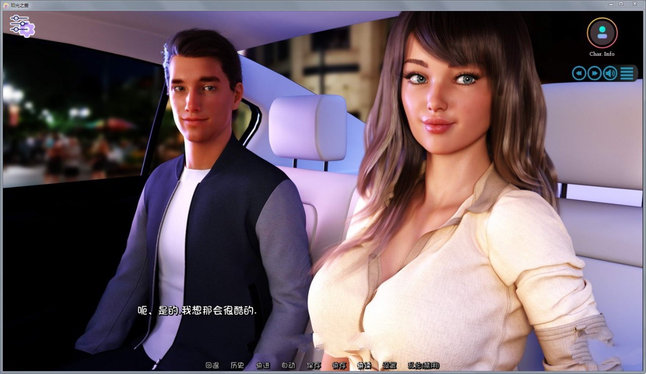 图片[3]-阳光之爱 V0.10 中文汉化版 旋律作者新神作 PC+安卓2.5G-樱花社