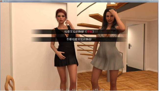 图片[5]-卢克的生活方式V2.3 精翻汉化版 PC+安卓+CG 2.8G-樱花社