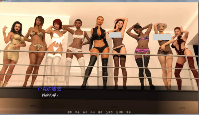 图片[3]-卢克的生活方式V2.3 精翻汉化版 PC+安卓+CG 2.8G-樱花社