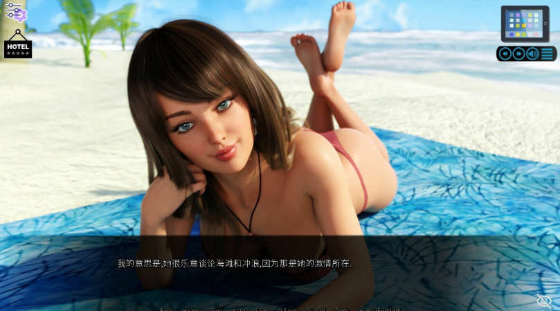 图片[4]-阳光湾恋人 Ver0.50 精翻完整汉化版 PC+安卓 8G-樱花社