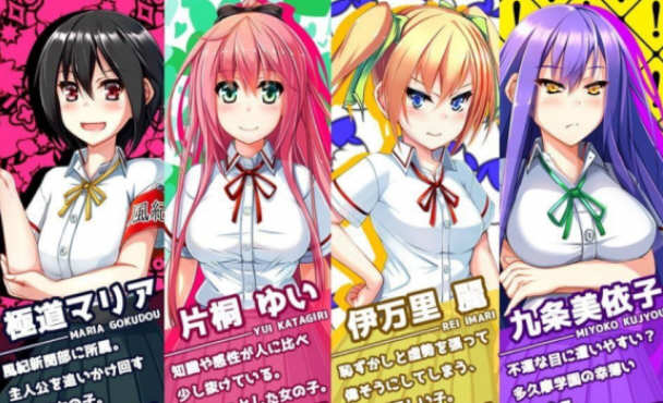 图片[2]-和危险女孩的相处方式 V1.01 精翻汉化版 PC+安卓 RPG游戏-樱花社