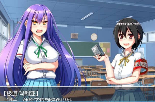 图片[4]-和危险女孩的相处方式 V1.01 精翻汉化版 PC+安卓 RPG游戏-樱花社