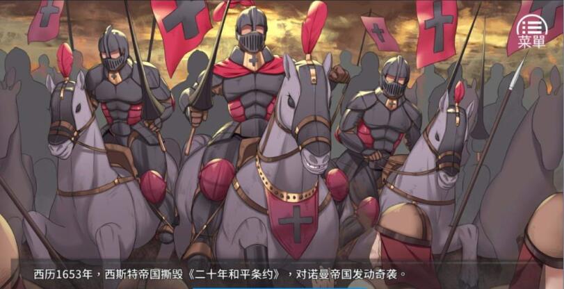 图片[2]-女王的荣耀：真 中文步兵完结版 PC+安卓 经营养成游戏 2G-樱花社