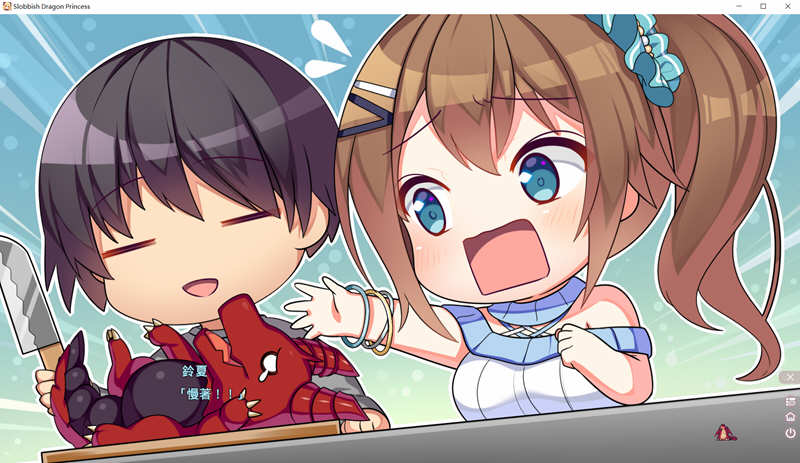图片[5]-龙姬混日子 STEAM官方中文版+存档 大型ADV+养成类游戏-樱花社