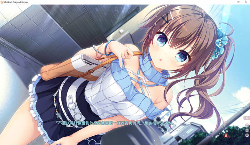 图片[4]-龙姬混日子 STEAM官方中文版+存档 大型ADV+养成类游戏-樱花社