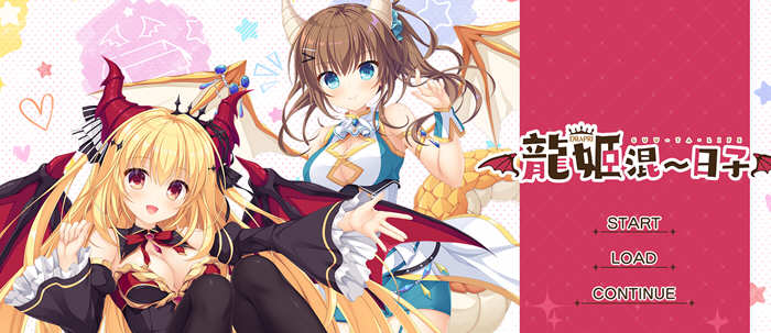 龙姬混日子 STEAM官方中文版+存档 大型ADV+养成类游戏-樱花社