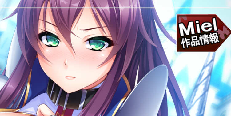 绝对忠诚的汝姬骑士 完整汉化版 全CG+特典 ADV游戏-樱花社
