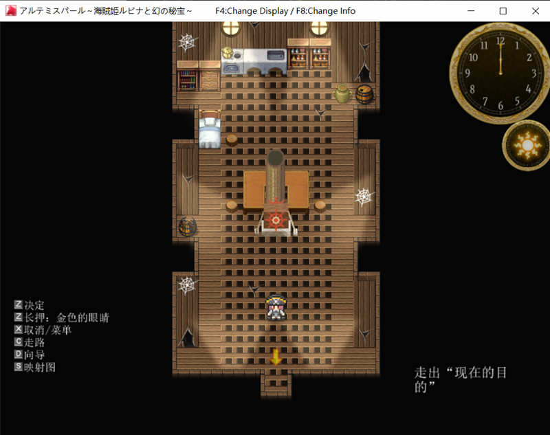 图片[3]-神秘宝珠：海贼公主露比娜和幻之秘宝 V1.1云汉化作弊版+全CG存档-樱花社