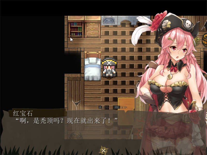 图片[2]-神秘宝珠：海贼公主露比娜和幻之秘宝 V1.1云汉化作弊版+全CG存档-樱花社
