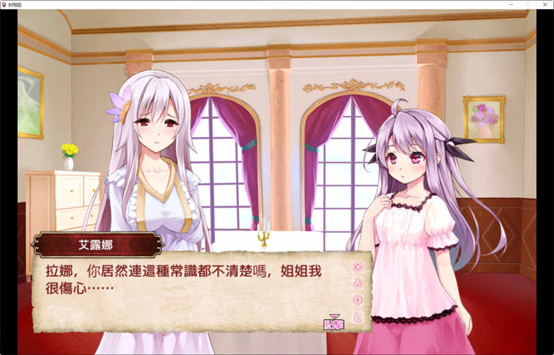 图片[2]-封呪姫 Ver.2.88B 精翻汉化版 战棋SLG养成游戏-樱花社