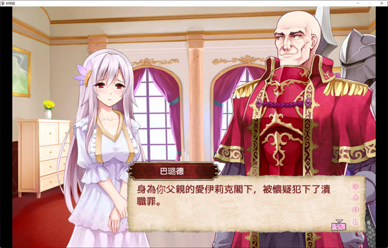 图片[3]-封呪姫 Ver.2.88B 精翻汉化版 战棋SLG养成游戏-樱花社