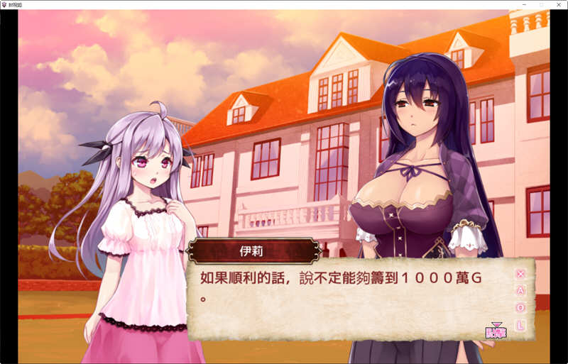图片[4]-封呪姫 Ver.2.88B 精翻汉化版 战棋SLG养成游戏-樱花社