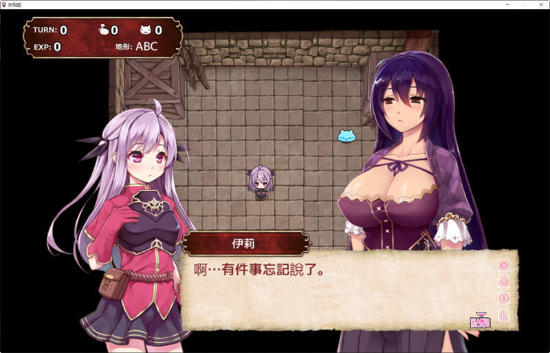 图片[5]-封呪姫 Ver.2.88B 精翻汉化版 战棋SLG养成游戏-樱花社