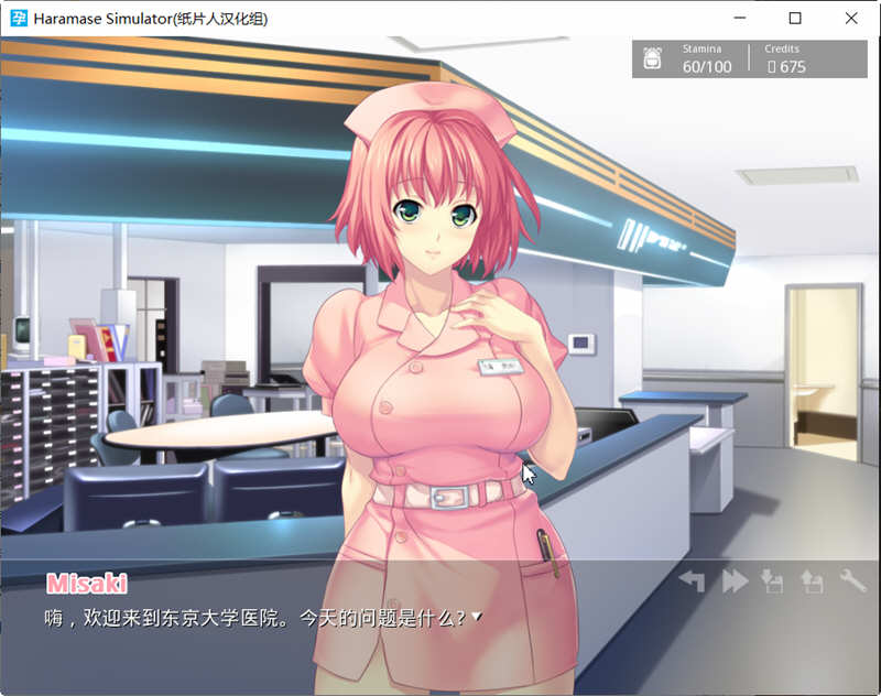 图片[5]-Haramase Simulator V0.3.1.1 完结汉化版+作弊指令 PC+安卓-樱花社