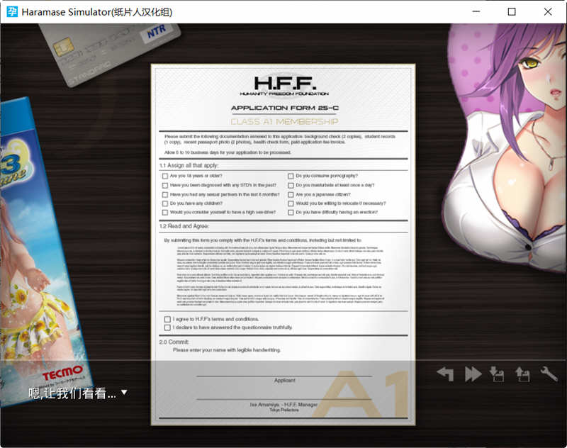 图片[2]-Haramase Simulator V0.3.1.1 完结汉化版+作弊指令 PC+安卓-樱花社