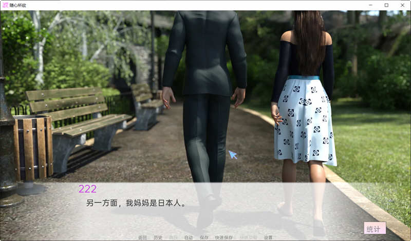 图片[3]-随心所欲 V0.8.1 精翻汉化高压版 PC+安卓+全CG SLG游戏-樱花社