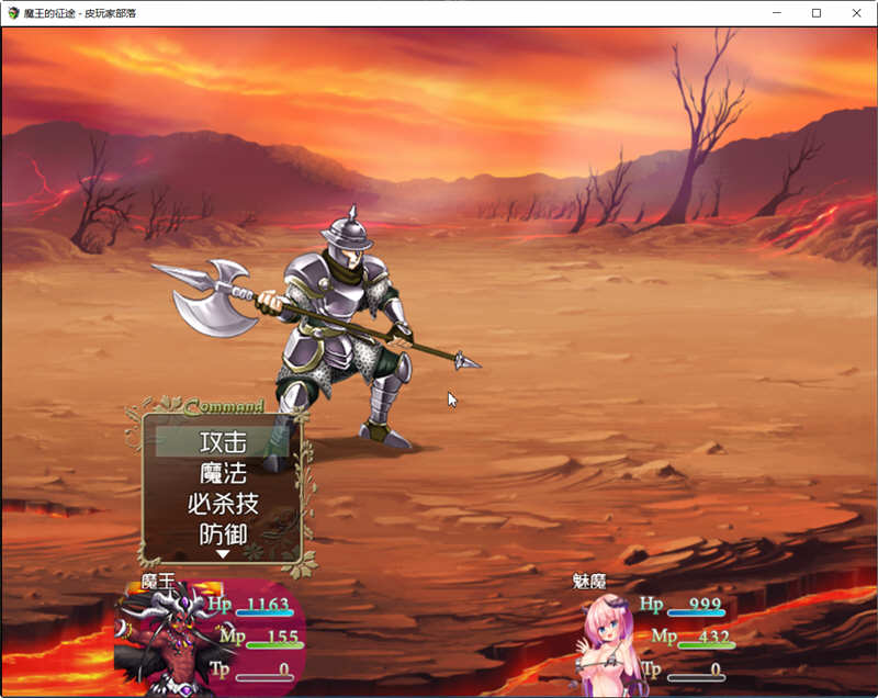 图片[5]-魔王的征途 官方中文版 PC+安卓 国产SRPG游戏 2.5G-樱花社