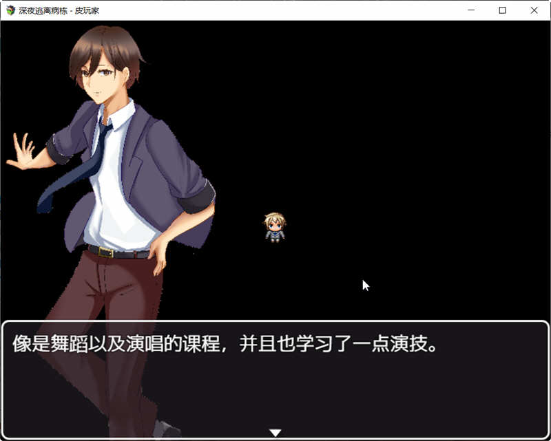 图片[2]-（古怪医院）深夜逃离古怪病栋 精翻汉化完结版 PC+安卓+全CG 解谜RPG游戏-樱花社