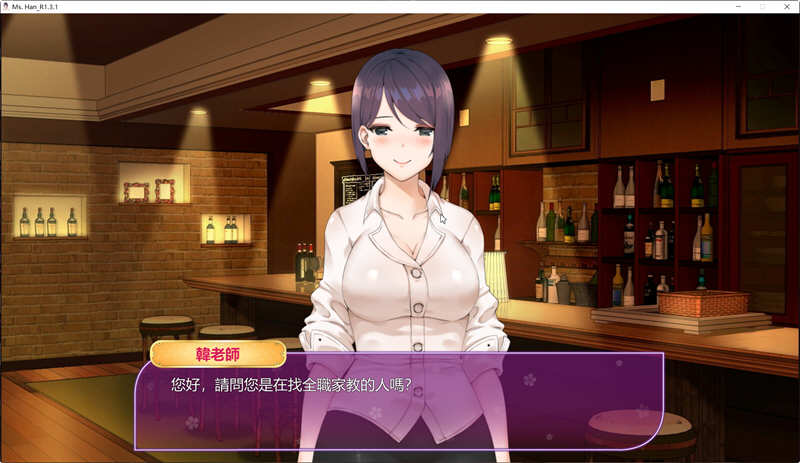 图片[2]-韩老师的辅导课 V1.3.1 官方中文语音版 ADV游戏 600M-樱花社
