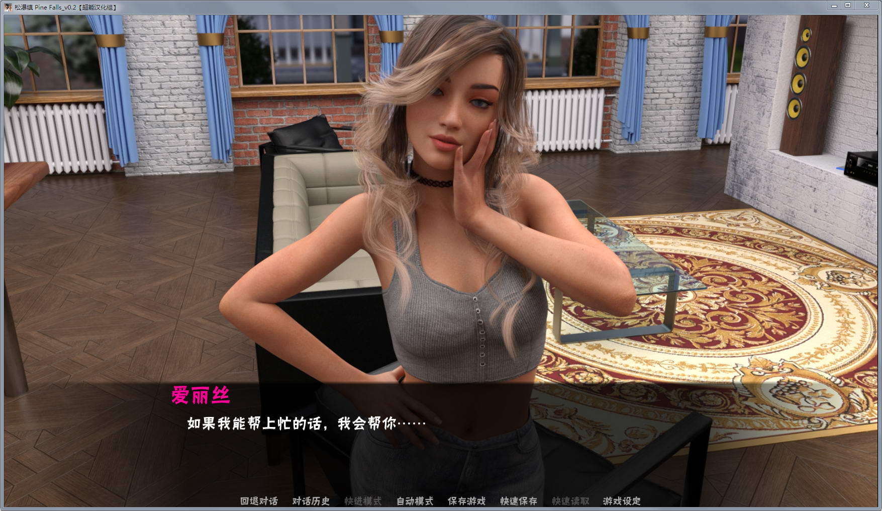 图片[4]-松瀑镇 1+2部 精修汉化完结版 PC+安卓+全CG SLG游戏 12G-樱花社
