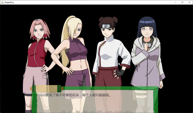 图片[3]-火影同人：异族崛起 第2章 V1.08a 精翻汉化版 PC+安卓 SLG游戏-樱花社