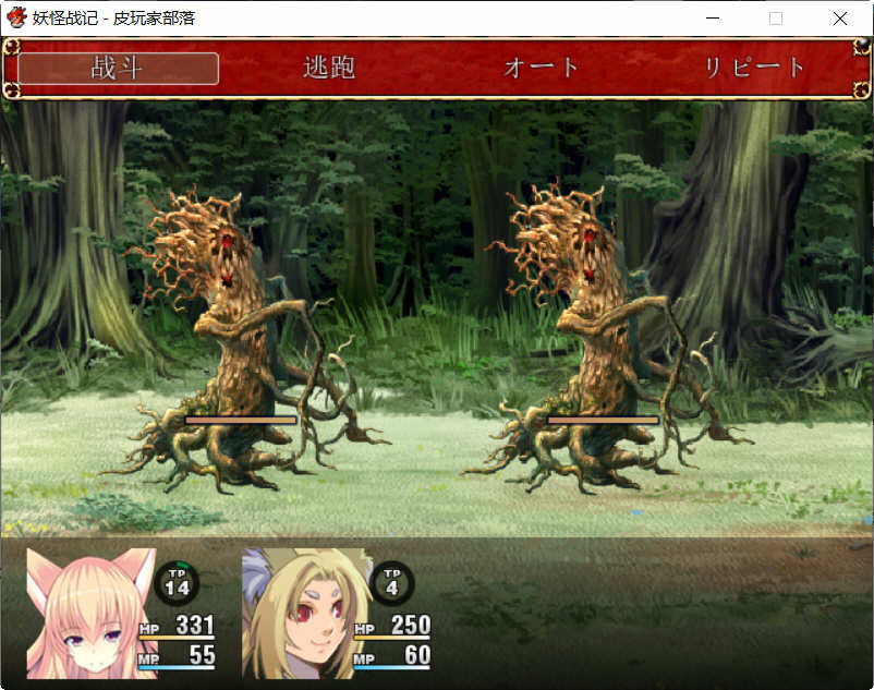 图片[6]-妖怪战记 Ver1.0.0 精翻汉化版 日式RPG游戏 450M-樱花社
