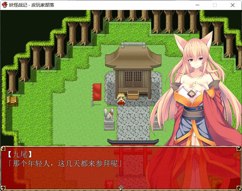 图片[3]-妖怪战记 Ver1.0.0 精翻汉化版 日式RPG游戏 450M-樱花社