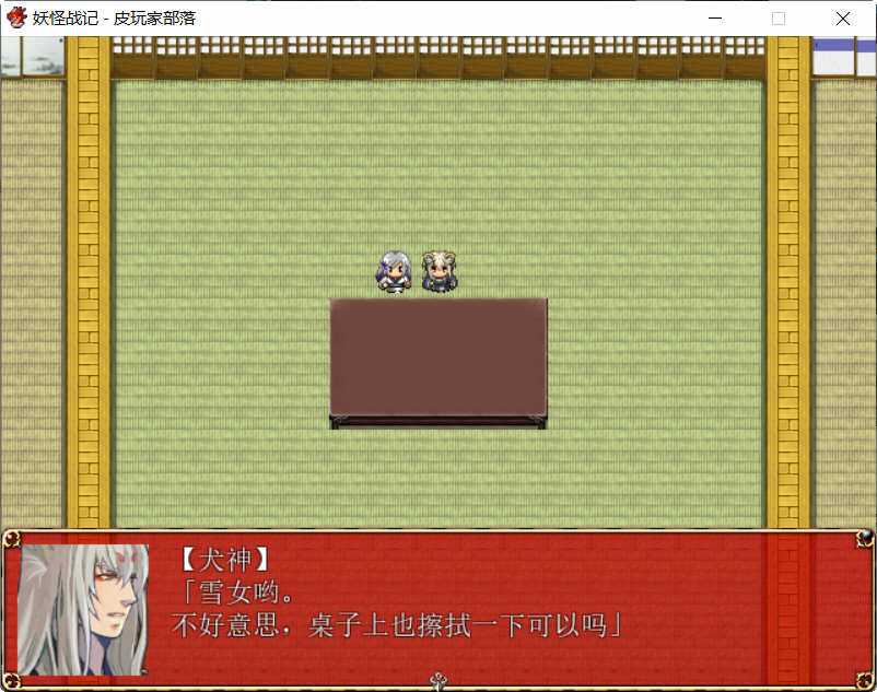 图片[2]-妖怪战记 Ver1.0.0 精翻汉化版 日式RPG游戏 450M-樱花社