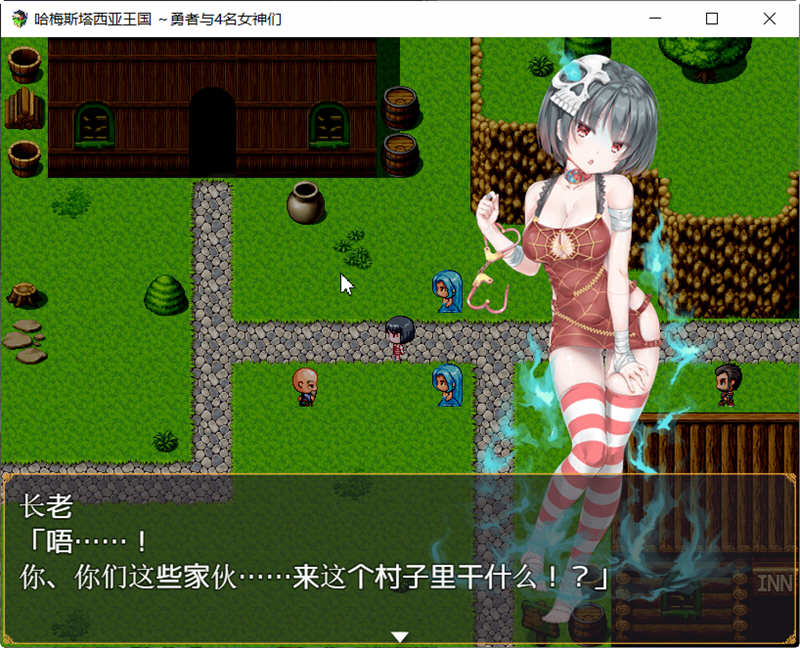 图片[5]-哈梅斯塔王国：勇者与4名女神们 精翻汉化版 PC+安卓+存档 RPG游戏-樱花社
