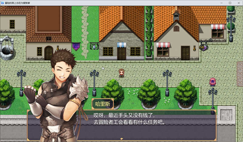 图片[2]-冒险的路上总在为爱鼓掌 官方中文版+国语CV 国产RPG游戏 800M-樱花社