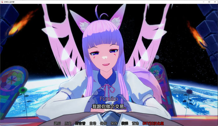 图片[4]-女神的异想天开 ver0.2.2 汉化版 PC+安卓 SLG游戏&新作 2.6G-樱花社