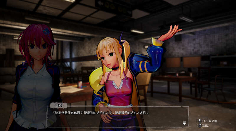 图片[6]-死亡之种2：甜蜜之家 Ver1.33H 官方豪华中文版+DLC+存档+集成MOD-樱花社