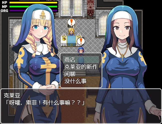 图片[2]-欲望的圣痕:堕入深渊的修女 ver1.0 官方中文版 PC+安卓 RPG游戏 1.1G-樱花社
