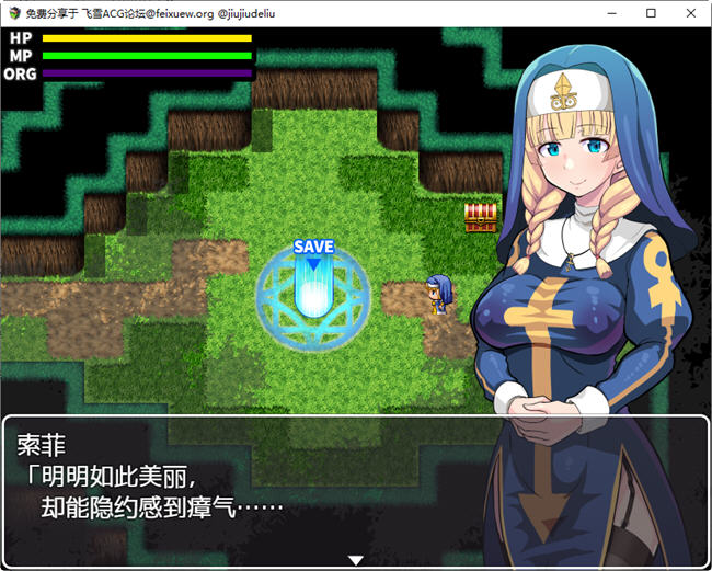 图片[4]-欲望的圣痕:堕入深渊的修女 ver1.0 官方中文版 PC+安卓 RPG游戏 1.1G-樱花社