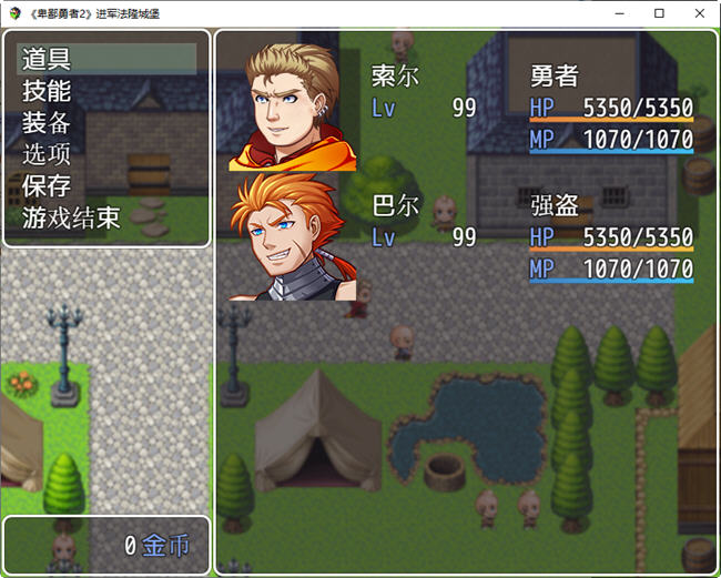 图片[5]-卑鄙勇者 1-3+外传 汉化版 RPG游戏&NTR 1.5G-樱花社